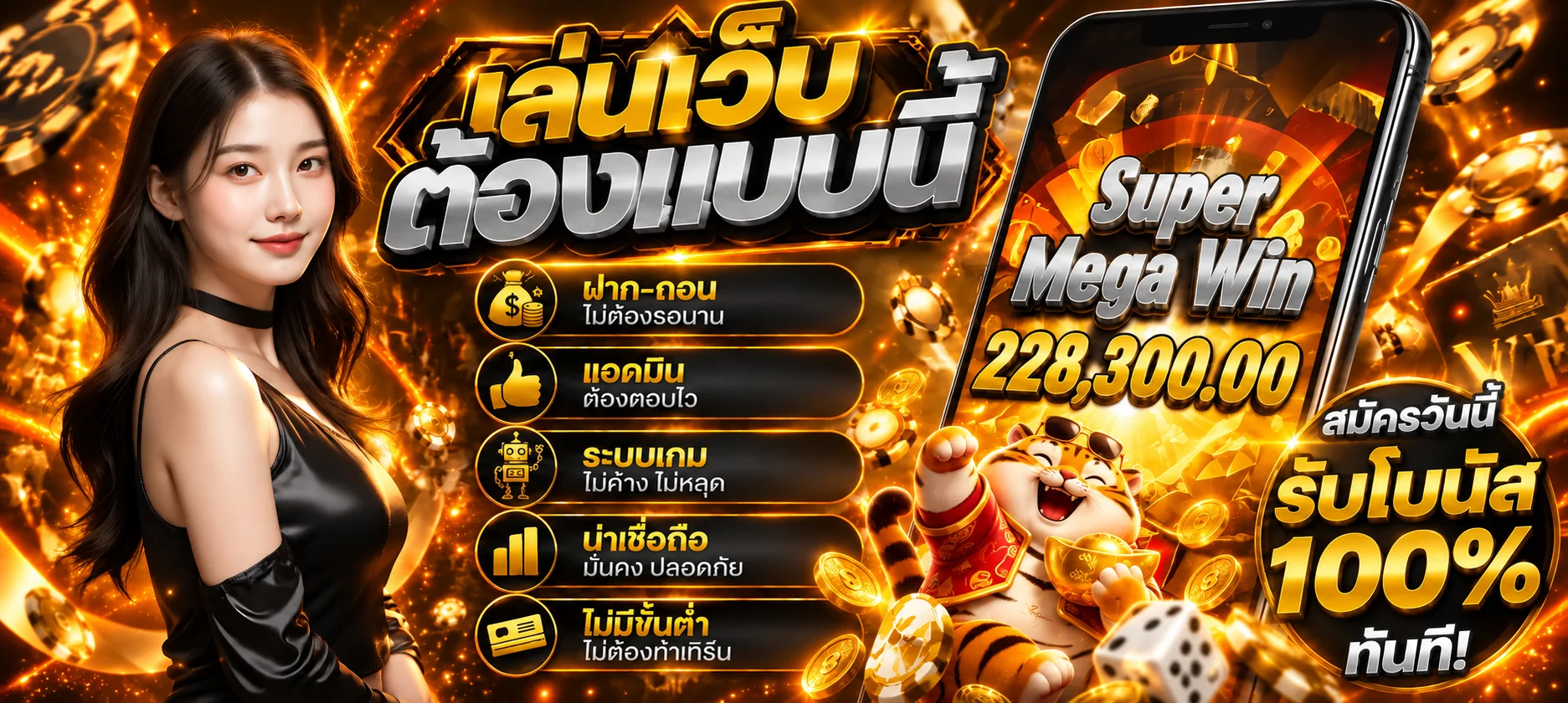 แบนเนอร์ RL88 ทางเข้าเว็บและบริการออนไลน์