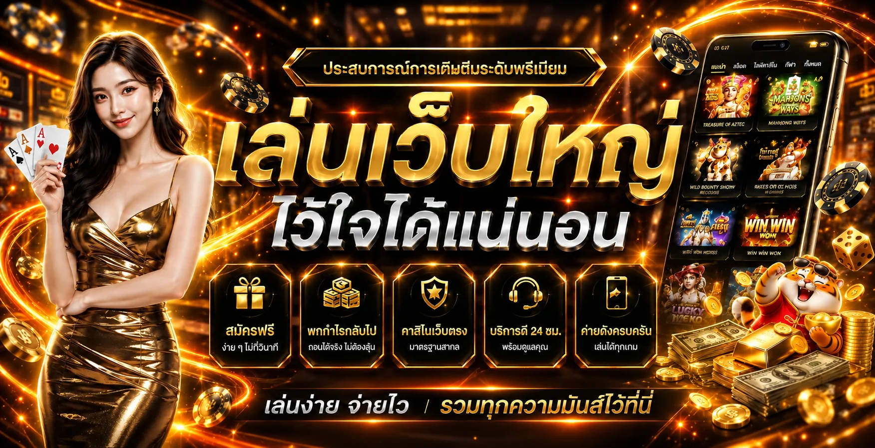 rl88 banner
